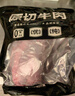 原切進(jìn)口牛腱子(帶脂率約10%) 曬單實(shí)拍圖