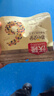 沃隆每日堅果750g/30袋堅果炒貨孕婦零食核桃仁干果禮盒零食大禮包 曬單實(shí)拍圖