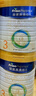 美素佳兒（Friso）皇家幼兒配方奶粉3段（1-3歲幼兒適用）800g*3 乳鐵蛋白 (新國標) 曬單實拍圖