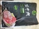 堡端正宗內(nèi)蒙低脂手撕牛肉干牛肉片特產(chǎn)解饞熟食即食辦公室零食小吃 醬牛肉1斤/2包（含料包） 曬單實拍圖