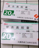 【原研進(jìn)口】愛(ài)斯萬(wàn) 替吉奧膠囊 20mg*28粒/盒 2盒裝 曬單實(shí)拍圖