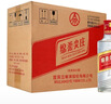 五糧液股份 綿柔尖莊 濃香型白酒 50度 500mL*12瓶 整箱原箱裝 曬單實(shí)拍圖