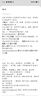 DonCoo日本原裝進(jìn)口 三浦制藥消濕丸 56粒/包 消濕丸消腫調(diào)理 消濕丸1包 曬單實(shí)拍圖