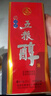 五糧液股份 五糧醇 紅淡雅鐵盒 濃香型白酒 50度 500mL*6瓶 整箱 無禮袋 曬單實(shí)拍圖