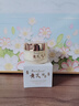 半桃黃芪抗皺眼霜30g 淡化細(xì)紋提拉緊致抗衰老咖啡因去黑眼圈袋男女士 曬單實(shí)拍圖