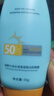 【SPF50+】防曬霜乳男女軍訓(xùn)臉部清爽水潤高倍防曬隔離二合一 3 (同款高倍防曬）防曬霜SPF50+1瓶 曬單實(shí)拍圖