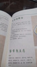 零基礎(chǔ)學(xué)煲湯 家庭常見病食療大全體質(zhì)調(diào)理中醫(yī)養(yǎng)生藥膳食譜家常素食健康五谷養(yǎng)生粥簡(jiǎn)單易學(xué)菜譜 家常素食 曬單實(shí)拍圖