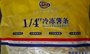 凱達(dá)薯業(yè)1/4香脆細(xì)薯?xiàng)l冷凍半成品 1kg/袋空氣炸鍋食材油炸食品預(yù)制菜 曬單實(shí)拍圖