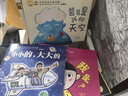 小羊上山兒童漢語分級讀物第1級（套裝共10冊）3-6歲兒童繪本識字書幼兒園推薦分級閱讀睡前故事書暑假作業(yè) 一升二暑假銜接 小升初暑假銜接 曬單實拍圖