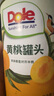 都樂（DOLE）黃桃罐頭425g*6罐 碭山黃桃 對切 水果罐頭休閑零食 黑色星期五 曬單實拍圖