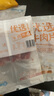 恒都 國產(chǎn)精選調(diào)理牛肉片150g*4 生鮮牛肉 火鍋食材 煎炒燒烤 曬單實拍圖