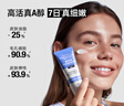 露得清小藍(lán)管維A醇面霜40g早C晚A入門晚霜細(xì)膩嫩膚護(hù)膚520禮物送女友 曬單實(shí)拍圖