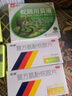 紐蘭 蛇膽川貝液10ml*6支 清肺止咳 除痰 肺熱咳嗽 痰多 曬單實(shí)拍圖
