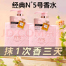 SEEDONVEUR經(jīng)典N°5香水身體乳女士煙酰胺72h保濕持久留香coco香300ml 曬單實拍圖