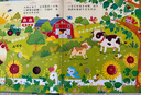 當(dāng)當(dāng)正版 尤斯伯恩奇妙發(fā)聲書 農(nóng)場里面邊誰在吵 0-3歲寶寶觸控發(fā)聲書點(diǎn)讀認(rèn)知有聲繪本早教啟蒙故事書嬰幼兒會(huì)說話早教啟蒙書 奇妙發(fā)聲書·農(nóng)場里邊誰在吵 曬單實(shí)拍圖