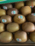 佳沛（zespri）綠奇異果優(yōu)選果27-33個原箱裝單果約101-135g水果 獼猴桃 曬單實拍圖