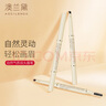 澳蘭黛（AOCILENDA）準孕婦眉筆自然持妝初學(xué)者不暈染螺旋筆刷學(xué)生彩妝眉筆化妝品秋冬 眉筆-氣質(zhì)棕 曬單實(shí)拍圖