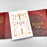 莎士比亞全集（全10冊(cè) 精裝刷邊版 朱生豪譯中文版全集完整版哈姆雷特四大喜劇悲劇奧賽羅仲夏夜之夢(mèng)39部經(jīng)典劇本2首長(zhǎng)詩(shī)十四行詩(shī)等） 曬單實(shí)拍圖
