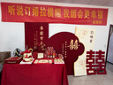 紅發(fā)夾訂婚布置全套 擺件裝飾訂婚高級(jí)kt板背景墻布置套裝氣球喜字裝飾 【定制】桃之夭夭基礎(chǔ)款 曬單實(shí)拍圖