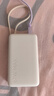 小米（MI）【3C認證】自帶線充電寶10000 67W 淺咖色65W自充 可上飛機/火車 可充手機平板筆記本耳機 曬單實拍圖