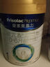 美素佳兒（Friso）皇家美素力奶粉1段 荷蘭原裝進(jìn)口 （0-6個(gè)月齡適用） 1段400g*1罐 曬單實(shí)拍圖