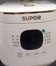 蘇泊爾（SUPOR）迷你2升大容量 家用1-2人 智能多功能 電飯煲電飯鍋煮飯鍋 0涂層304不銹鋼內膽 SF20FC945A 微壓 曬單實(shí)拍圖