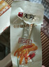 無窮愛辣雞爪20只獨(dú)立包裝虎皮雞爪鳳爪下酒菜香辣味鹽焗肉類零食 愛辣雞爪260g*1盒/20只 曬單實(shí)拍圖