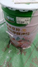 三棵樹漆乳膠漆JC雙倍防霉抗甲醛凈味五合一墻面油漆涂料18L【京倉(cāng)白漆】 曬單實(shí)拍圖