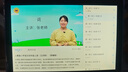 狀元郎博士學(xué)習(xí)機(jī)平板2025新款4K護(hù)眼屏512G小初高課程視頻教材同步學(xué)生英語(yǔ)點(diǎn)讀機(jī)上網(wǎng)課專(zhuān)用可插卡雙系統(tǒng) 2025新款【512G】全新升級(jí)+一臺(tái)用12年 曬單實(shí)拍圖
