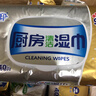心相印廚房濕巾 40抽*3包 金裝去污去油廚房專用濕紙巾 新老包裝隨機(jī)發(fā) 曬單實(shí)拍圖