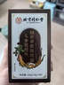 怡萬年蛹蟲草鹿鞭牡蠣片可搭藥補腎壯陽早泄敏感射精快持久延時增硬速效 曬單實拍圖