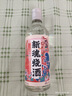 江小白 新魂燒酒 山茶花柚子味燒酒 375ml 單瓶裝 20度 曬單實拍圖