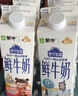 每日鮮語【PLUS補貼爆款】蒙牛現(xiàn)代牧場鮮牛奶960ml*4瓶 日期包新鮮 曬單實拍圖