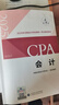 備考2026 注冊會(huì )計師2025教材 （注會(huì )官方正版）CPA教材+歷年真題逐句解密 審計（套裝共3冊）中國財政經(jīng)濟出版社 可搭東奧輕松過(guò)關(guān)一贈送網(wǎng)課題庫 曬單實(shí)拍圖