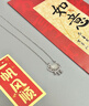 老廟純銀項(xiàng)鏈女士2025新款S925納福平安鎖吊墜送女朋友生日禮物女生 【品牌禮盒】免費(fèi)代寫賀卡 曬單實(shí)拍圖