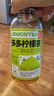 果子熟了 多多滿檸青檸味檸檬茶500ml 曬單實(shí)拍圖