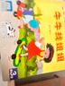 小羊上山分級(jí)閱讀第123456級(jí)全套兒童繪本3-6歲幼兒園推薦0-3歲寶寶睡前故事書(shū)啟蒙早教圖書(shū)小班學(xué)前識(shí)字語(yǔ)言漢語(yǔ)讀物 【分級(jí)閱讀】小羊上山第3級(jí) 全10冊(cè) 曬單實(shí)拍圖