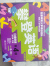攀登英語(yǔ)閱讀系列：分級閱讀第四級（第2版）掃碼聽(tīng)音頻 曬單實(shí)拍圖