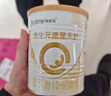 合生元（BIOSTIME）派星天護(hù)奶粉嬰兒配方奶粉1段 0-6月齡 法國(guó)進(jìn)口 1段 派星天護(hù) 350g 1罐 【0-6月齡】 曬單實(shí)拍圖