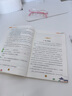2025版小學語文四年級上冊閱讀理解專項訓練書人教版4年級上冊下冊課內(nèi)外閱讀強化訓練題每日一練閱讀理解答題公式法真題100篇老師推薦 【加厚112頁】閱讀理解 曬單實拍圖