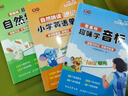 【2025新版】零基礎趣味學(xué)音標自然拼讀記單詞小學(xué)英語(yǔ)音標趣味速記憶同步音頻指導 全套3本 曬單實(shí)拍圖