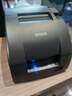 愛(ài)普生（EPSON） TM-U330D/B針式打印機(jī)76mm餐飲服裝收銀小票據(jù)機(jī)針打機(jī)卷式發(fā)票打印 TM-U330B 24針 自動(dòng)切紙 【USB/串口】聯(lián)系客服備注接口,默認(rèn)發(fā)USB口 曬單實(shí)拍圖