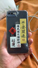 HotFire 蘋(píng)果8plus手機殼 iPhone7plus保護套 防摔升級鏡頭全包男款女硅膠透明個(gè)性簡(jiǎn)約潮新年款-平安順遂 曬單實(shí)拍圖