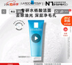 理膚泉油皮潔面泡沫125ml水楊酸洗面奶清潔毛孔卸妝油痘肌生日禮物 曬單實拍圖