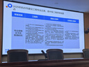 ASiNG大行 A17 Pro大功率綠光激光筆 可調(diào)激光 電量顯示USB藍(lán)牙雙模翻頁筆 投影筆大型會(huì)議LED液晶屏用 曬單實(shí)拍圖