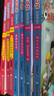 胡小鬧日記第一二三四輯全套22冊 可自選 爸媽不是我的傭人 等 樂(lè )多多胡小鬧日記兒童文學(xué)小學(xué)生課外閱讀書(shū)籍 浙江少年兒童出版社 胡小鬧日記第四輯時(shí)間管理篇6冊 新華書(shū)店 曬單實(shí)拍圖