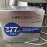 夢希藍(lán) MERCILEN377美白精華液煙酰胺VC次拋精華原液水美白提亮去黃改善暗沉膚色 【囤貨裝可用2月】2盒60支 曬單實拍圖