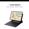 HUAWEI MatePad Pro 12.2英寸柔光版 國家補貼500元華為平板電腦雙層OLED柔光屏12+256GB WIFI硯黑 曬單實拍圖