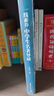 一線素養(yǎng)——中學生名著導讀 曬單實拍圖