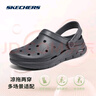 斯凱奇（Skechers）泡泡鞋丨夏季情侶洞洞鞋女沙灘踩屎感拖鞋男增高防臭透氣涉水鞋 曬單實(shí)拍圖